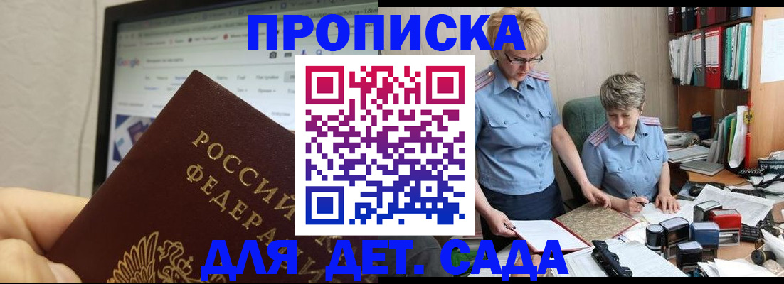 временная регистрация госуслуги в Уссурийске