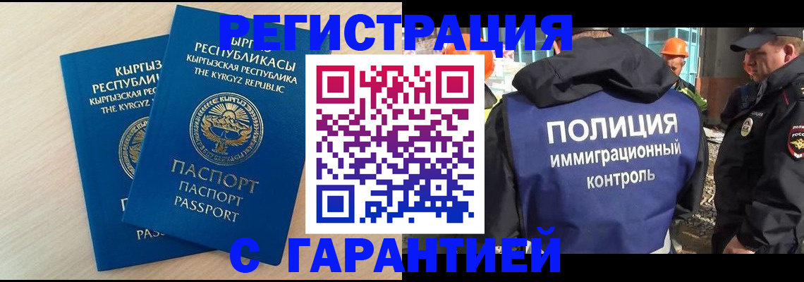 пропишу в квартире в Уссурийске